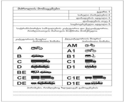Ներմուծեք նկարագրությունը_2646